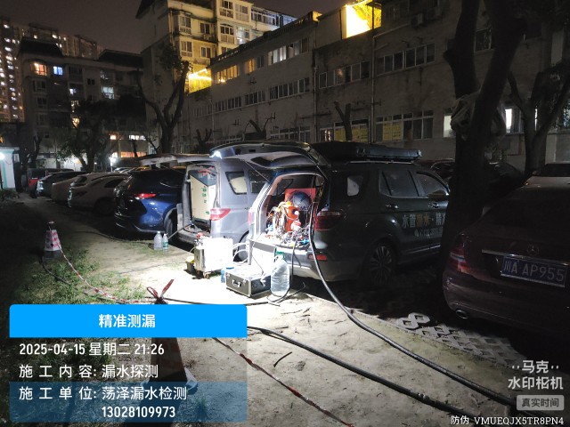 寻甸回族彝族自治县消防水管漏水检测维修公司电话